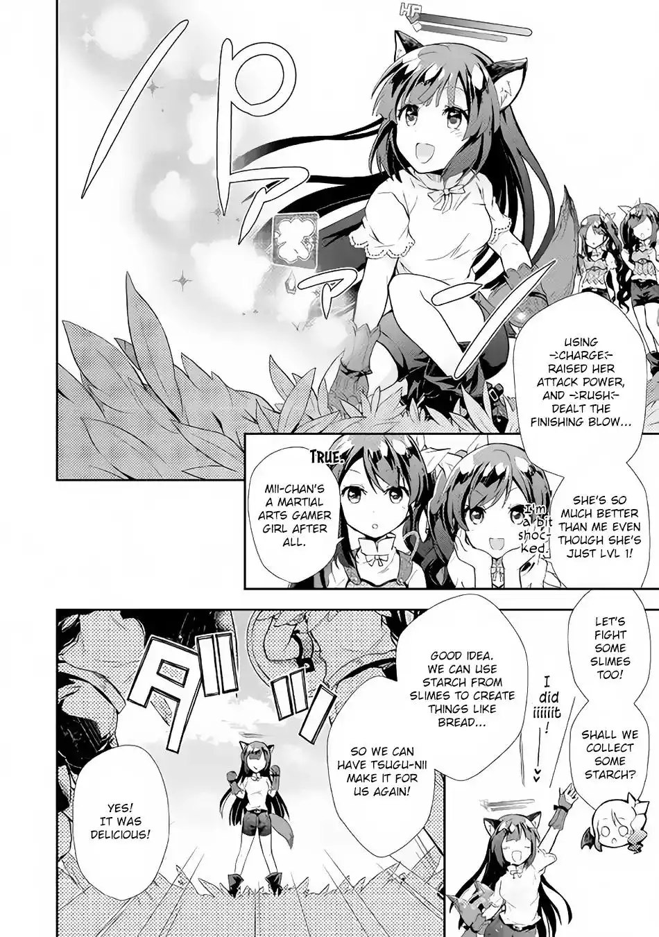 Nonbiri VRMMO-ki Chapter 5 17